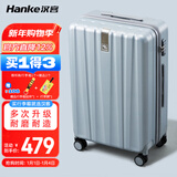 汉客行李箱男拉杆箱女大容量双层拉链密码旅行箱26英寸灰 81升巨能装