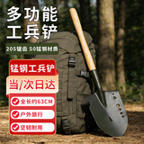 悠梵萌205锯齿工兵铲锰钢铲子铁锹户外锹多功能铲子钓鱼开荒户外工具铲