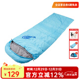 探路者睡袋冬季男女通款户外露营加厚保暖成人棉睡袋信封式单人便携式 天空蓝\左 均码