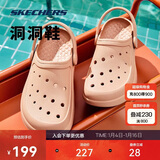 斯凯奇泡泡鞋丨松糕底洞洞鞋沙滩女凉拖鞋耐磨夏季