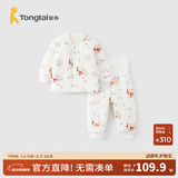 童泰（TONGTAI）婴儿套装秋冬季纯棉宝宝上衣高腰护肚裤儿童家居服夹棉童装 棕色 100 码(建议2-3岁身高90-103cm)