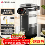 志高（CHIGO）电热水瓶恒温电热水壶多段恒温家用桌面台式小型饮水烧水一体机3L大容量玻璃烧水壶 RC-K30A