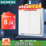 西门子（SIEMENS）开关面板 二开单控开关 86型暗装 致典雅白色5TA14213NC01