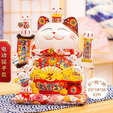 侑家良品  热门商品聚宝盆招财猫自动摇手客厅摆件 开业礼品 12寸大号