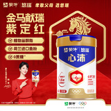 蒙牛杨紫推荐悠瑞中老年奶粉800g/罐成人奶粉送长辈过年礼品营养早餐 心沛800g