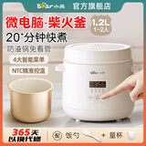 小熊（Bear）2025新款 电饭煲电饭锅1-2人家用多功能煮饭锅 迷你宿舍柴火饭小型电饭煲 升级陶瓷油内胆1.2L 升级【微电脑款】 1.2L DFB-S12E6