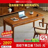 果真乌金木书桌现代中式全实木书桌多功能电脑桌写字台书画桌办公桌 上风上水系列【书桌1.4米】-单桌