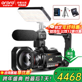 欧达（ORDRO）AC5 4K摄像机专业直播摄影机高清数码dv录像机 vlog短视频设备 12倍光学变焦 家用会议旅游便携