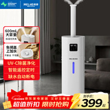美菱（MeiLing）空气加湿器大容量落地式上加水工业客厅办公室18L商用型超市保鲜大雾量喷雾机