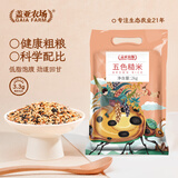 盖亚农场五色糙米4斤 红米黑米燕麦大麦米糙米饭 杂粮米饭 真空装