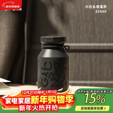 OPUS保温杯男士高颜值316不锈钢运动水杯便携秋冬学生户外新款杯子女