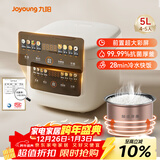 九阳（Joyoung）5升家用大容量4~5人微压电饭煲电饭锅28分钟冷水快饭前置彩屏9大功能菜单大火力熬煮F-50FZ515