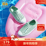 Skechers斯凯奇儿童洞洞鞋夏季凉鞋男女童涉水溯溪鞋防滑沙滩拖鞋91995L 薄荷色/MNT 32