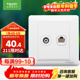 施耐德电气 开关插座面板 电视+五类电脑网络网线信息面板 睿意系列 白色