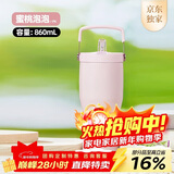 膳魔师（THERMOS）保温杯拎拎杯860ml男女儿童吸管水杯子跨年元旦新年礼物TSKP-PK