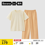 蕉内棉棉305H女士睡衣睡裤春夏季纯棉100%棉短袖情侣家居服夏天可外穿
