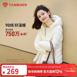 坦博尔轻薄羽绒服女短款连帽百搭休闲秋冬女士外套 浅云白 S(160)