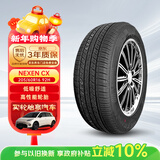 NEXEN耐克森 轮胎 205/60R16 92H CX 原配上海大众-途铠