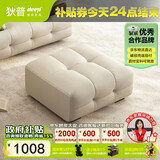 狄普牛皮艺网红意式高级感大坐深沙发伴侣客厅沙发抬脚踏旗舰版玉衡