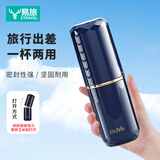 易旅洗漱杯旅行牙刷杯 情侣便携漱口刷牙杯套装牙刷牙膏收纳盒 温莎蓝