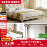 全友家居头层牛皮1.5米大床椰棕护脊弹簧床垫奶油风分段式衣柜套装