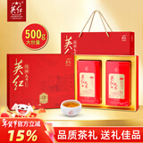 英红牌英红九号红茶中国红双罐礼盒500g高档茶叶礼盒茗茶年货送礼长辈