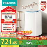 海信（Hisense）小哈利毛易刷波轮洗衣机全自动3公斤迷你洗衣机无孔内桶健康活水洗婴儿HB30DM56H以旧换新国家补贴
