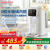 摩飞电器（Morphyrichards）电热水壶 电热水瓶烧水壶 家用3L台式恒温水壶直饮水机 婴儿调奶可拆卸内胆冲奶泡奶机MR6073