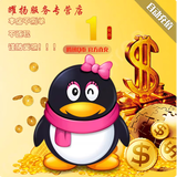 MISCUITO动漫周边盲盒 qb Q 币 备注秒发 1QB