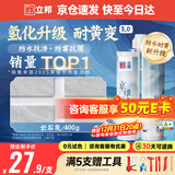 立邦美缝剂 耐水防霉抗菌地砖瓷砖美缝胶十大品牌勾缝填缝剂 云石灰