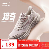 鸿星尔克女鞋运动鞋软底轻质减震户外防滑跑步鞋凌跃3健身通勤鞋子女