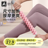 奥义狼牙棒肌肉放松按摩成人瘦大腿筋膜棒深度琅琊泡沫滚轴儿童按摩器
