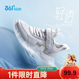 361°儿童运动鞋跑鞋2025夏季男女童3-12岁轻便大网孔跑鞋白29