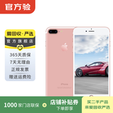 Apple iPhone 7 Plus 苹果7 plus二手手机国行优惠券补贴 玫瑰金 256G