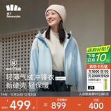 蕉下（beneunder）三合一冲锋衣LS19523女短外套风衣防风气绒保暖棉服 清羽蓝M
