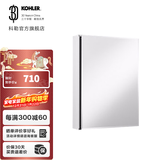 科勒（KOHLER）依洛诗卫生间浴室镜子镜柜置物柜带置物架镜箱 依洛诗镜柜508MM