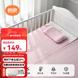 良良婴儿凉席儿童苎麻宝宝夏季空调房床单幼儿园午睡席（抑菌防螨） （100*56CM）苎麻款-小萌熊-粉