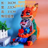 嗨彩拼马年积木小颗粒拼装招财猫财神新款国潮摆件儿童送礼圣诞新年礼物 情侣尼克狐狸 小锤子