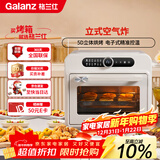格兰仕立式空气炸烤箱家用烤箱大容量25L顶部空气炸5D热源立体烘烤电子控温电烤箱KF25-TR71