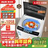 奥克斯（AUX）全自动免拆鞋带洗鞋机家用宿舍小型懒人刷鞋神器 洗脱一体擦鞋机洗袜机鞋衣两用洗鞋机刷鞋机 150款【双动力洗脱】15壁刷+风干+底刷