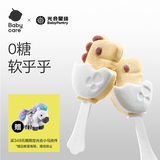 光合星球babycare无糖棉花糖棒棒糖无添加 儿童宝宝零食叶黄素酯糖果60g