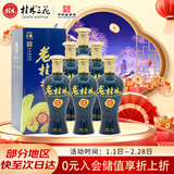 桂林三花酒 老桂林陈酿10 米香型白酒 42度 500ml*6瓶整箱装 年货送礼