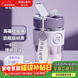 物生物（RELEA）玻璃杯女士水杯大容量手持咖啡杯吸管杯泡茶杯学生杯子生日礼物
