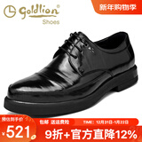 金利来男鞋秋季厚底软底男士商务休闲皮鞋软面皮真皮系带正装皮鞋男婚鞋 黑色571730034ALA 40