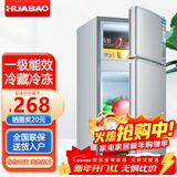 华宝小冰箱小型家用出租房用冷藏冷冻两用一级能效节能省电迷你宿舍寝室办公室二门电冰箱 【一级能效】58L银色【三天不到一度电】