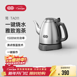 吉谷（K·KOU）茶台烧水壶 家用自动恒温电水壶食品级不锈钢无探头控温电热水壶 泡茶电茶壶 1L 【不锈钢砂光】沸点恒温TA011