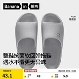 蕉内301H拖鞋男女士浴室洗澡防滑踩屎感情侣家居凉拖鞋抗菌防臭可外穿 【厚底版】浅灰 43-44