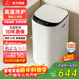 小鸭小黄鸭系列婴儿洗衣机烘干一体迷你高温煮洗全自动洗衣机宝宝儿童专用小型儿童带烘干 4.0KG白升级高温蒸煮洗+10大程序+终生维修 【全自动洗脱一体】