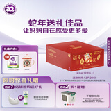 a2奶粉 紫聪聪儿童学生成长牛奶粉 750g*3罐 蛇年送礼礼盒