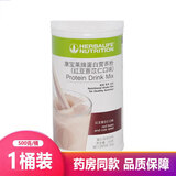 康宝莱系列奶昔蛋白营养粉代餐减重基础套餐国产 康宝莱红豆薏米口味550克/桶 550g*1桶